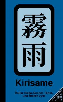 Kirisame