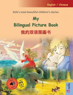 My Bilingual Picture Book - 我的双语图画书 (English / Chinese)