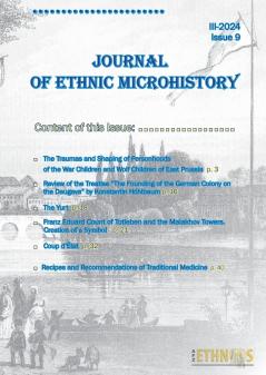 Journal of Ethnic Microhistory