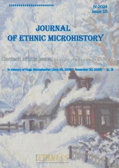 Journal of Ethnic Microhistory