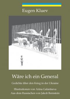 Wäre ich ein General