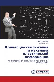 ????????? ?????????? ? ???????? ???????????? ??????????