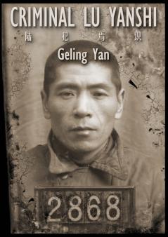 Criminal Lu Yanshi