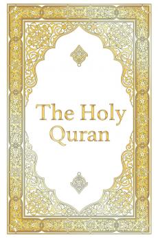The Holy Quran - Clear Version Quran for beginners Easy to Read English Translation by Abdullah Yusuf Ali