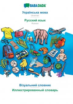 Ukrainian  (in cyrillic script) - Russian (in cyrillic script) visual dictionary