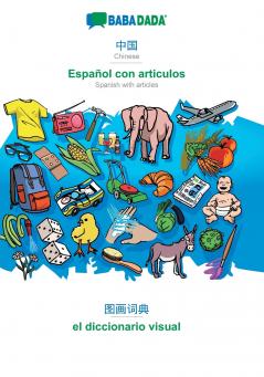 Chinese (in chinese script) - Español con articulos visual dictionary