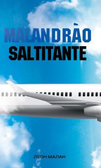 ????????? ??????????