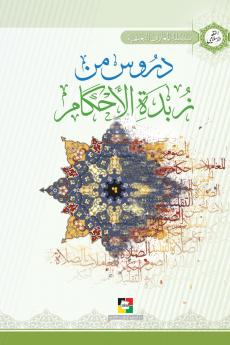 ???? ?? ???? ???????