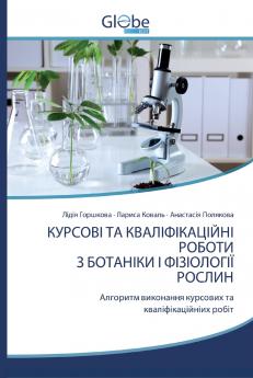 ??????? ?? ?????????????? ?????? ? ???????? ? ?????????? ??????