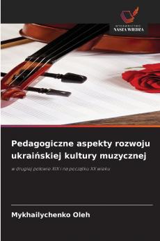 Pedagogiczne aspekty rozwoju ukraińskiej kultury muzycznej