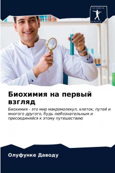 ???????? ?? ?????? ??????