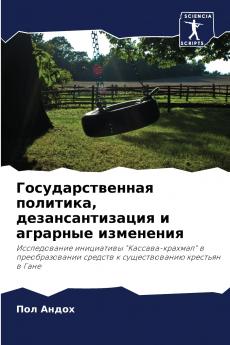 ??????????????? ???????? ??????????????? ? ???????? ?????????