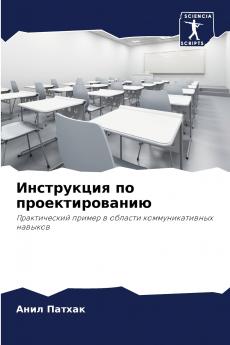 ?????????? ?? ??????????????