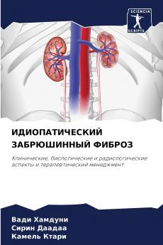 ?????????????? ??????????? ??????