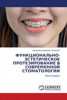 ФУНКЦИОНАЛЬНО-ЭСТЕТИЧЕСКОЕ ПРОТЕЗИРОВАНИЕ В СОВРЕМЕННОЙ СТОМАТОЛОГИИ