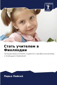 ????? ???????? ? ?????????