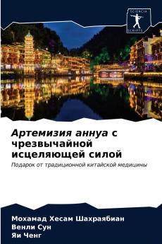 ????????? ????? ? ???????????? ?????????? ?????