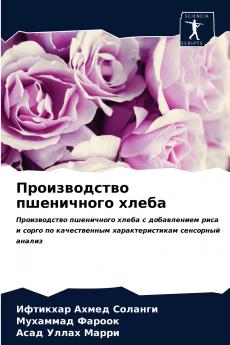 ???????????? ?????????? ?????