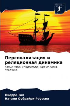 ?????????????? ? ??????????? ????????