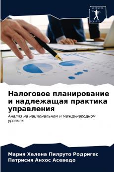 ????????? ???????????? ? ?????????? ???????? ??????????