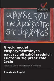 Grecki model eksperymentalnych nauczycieli szkó? ?rednich i uczenia si? przez ca?e ?ycie