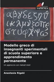 Modello greco di insegnanti sperimentali di scuola superiore e apprendimento permanente