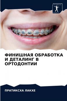 ???????? ????????? ? ???????? ? ??????????