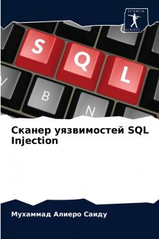 ?????? ??????????? SQL Injection