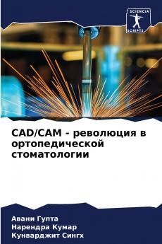 CAD/CAM - ????????? ? ?????????????? ????????????