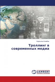 ???????? ? ??????????? ?????