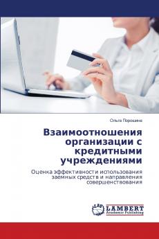 ??????????????? ??????????? ? ?????????? ????????????