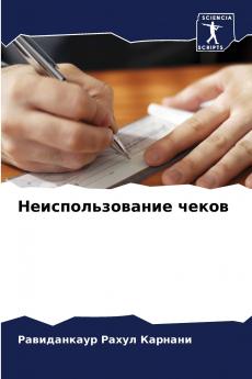 ??????????????? ?????