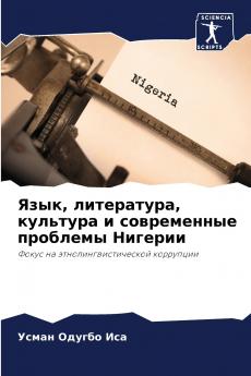 ???? ?????????? ???????? ? ??????????? ???????? ???????