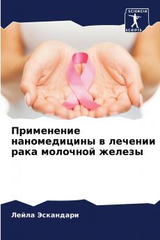 ?????????? ???????????? ? ??????? ???? ???????? ??????