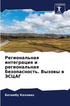 ???????????? ?????????? ? ???????????? ????????????. ?????? ? ?????