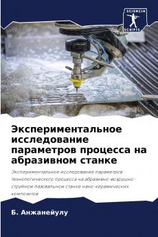 ????????????????? ???????????? ?????????? ???????? ?? ?????????? ??????