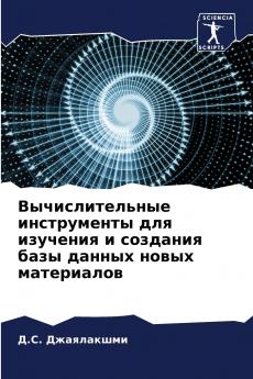 ?????????????? ??????????? ??? ???????? ? ???????? ???? ?????? ????? ??????????