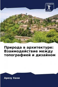 ??????? ? ???????????