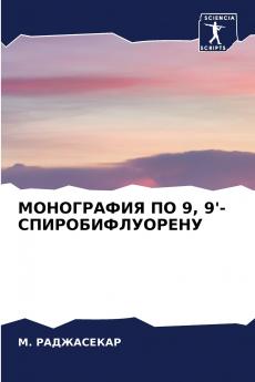 ?????????? ?? 9 9'-???????????????