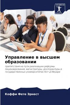 ?????????? ? ?????? ???????????