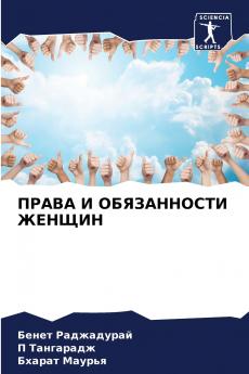 ????? ? ??????????? ??????