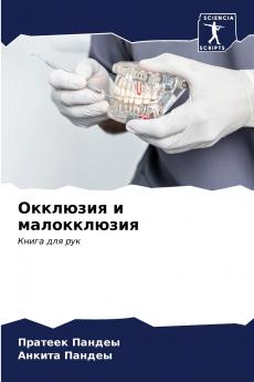 ???????? ? ???????????