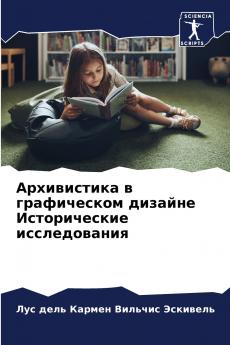 ??????????? ? ??????????? ??????? ???????????? ????????????