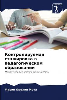 ?????????????? ?????????? ? ?????????????? ???????????