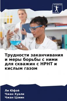 ????????? ???????????? ? ???? ?????? ? ???? ??? ??????? ? HPHT ? ?????? ?????