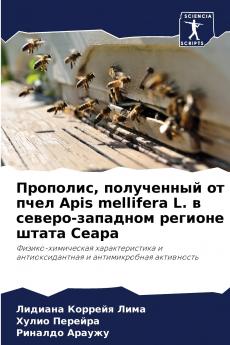 ???????? ?????????? ?? ???? Apis mellifera L. ? ??????-???????? ??????? ????? ?????