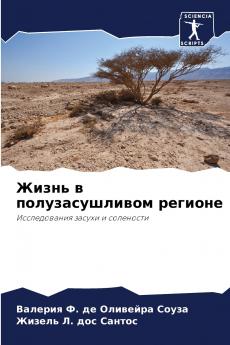 ????? ? ?????????????? ???????