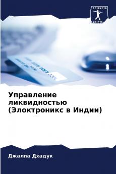 ?????????? ???????????? (??????????? ? ?????)