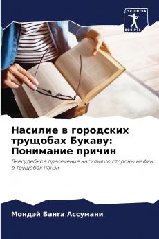 ??????? ? ????????? ???????? ??????