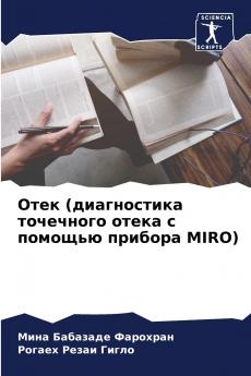 ???? (??????????? ????????? ????? ? ??????? ??????? MIRO)